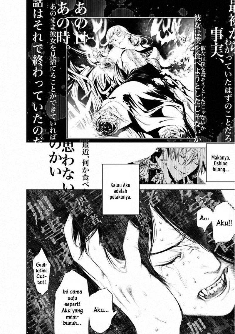 Bakemonogatari chapter 108