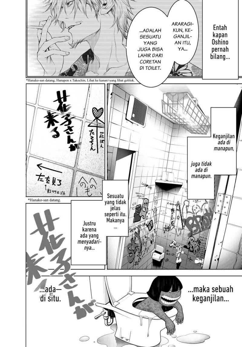 Bakemonogatari chapter 117