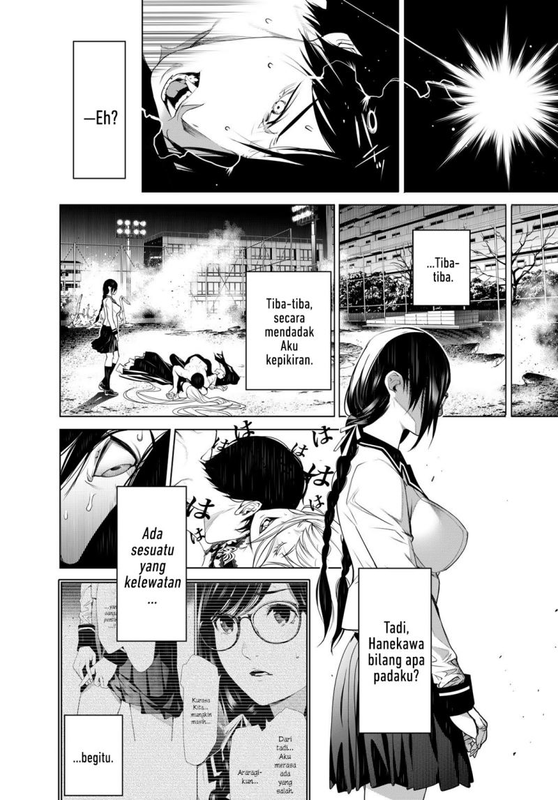 Bakemonogatari chapter 117