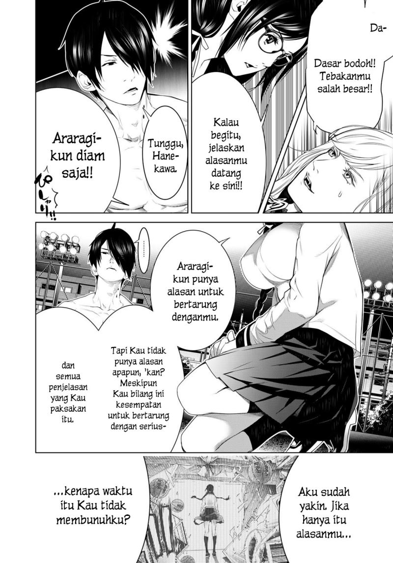 Bakemonogatari chapter 117