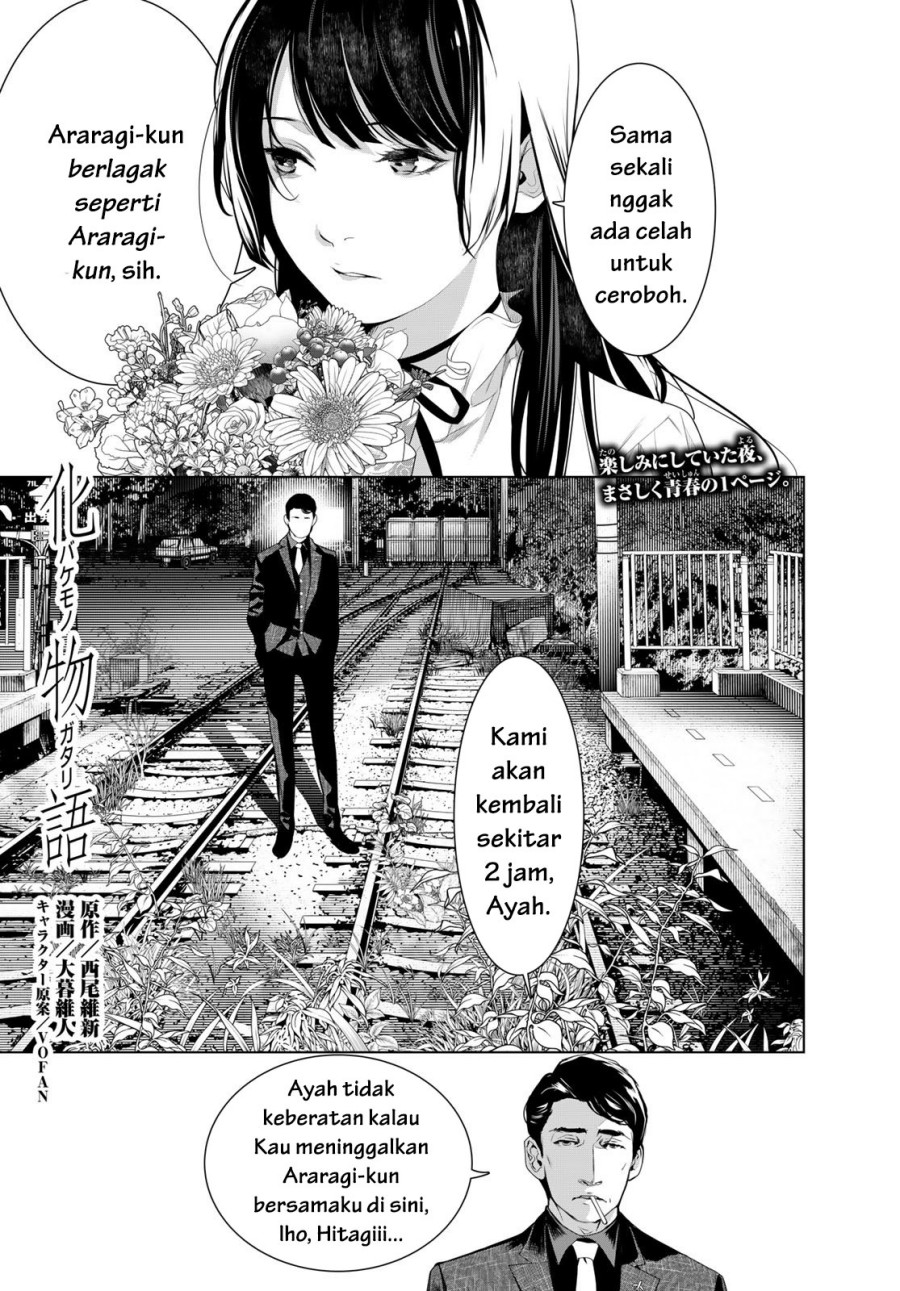 Bakemonogatari Chapter 184 Bahasa Indonesia