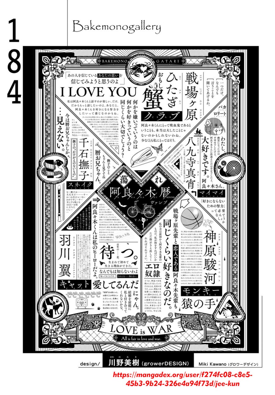 Bakemonogatari Chapter 184 Bahasa Indonesia