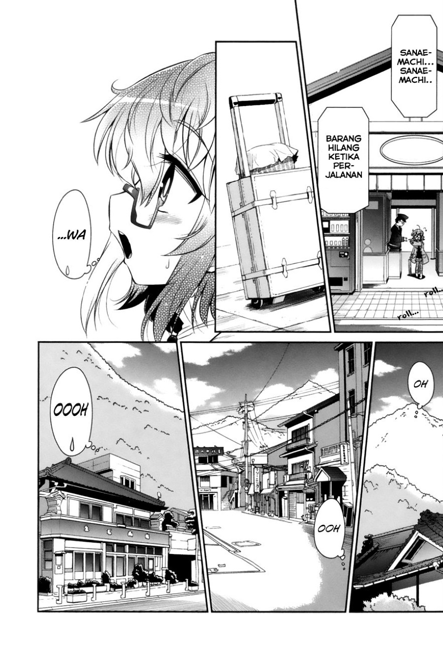 Bakeneko System chapter 1