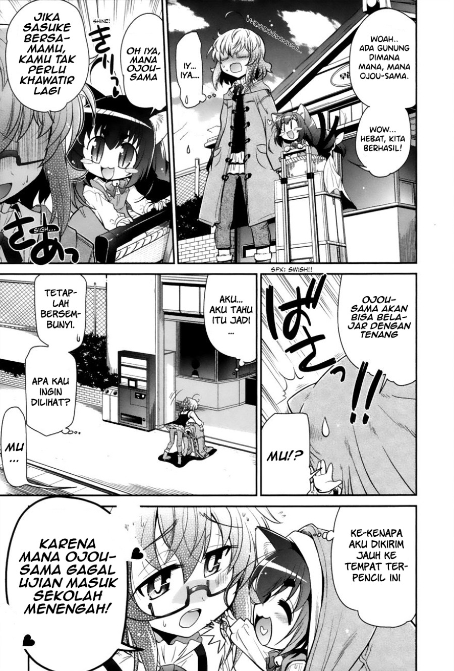 Bakeneko System chapter 1