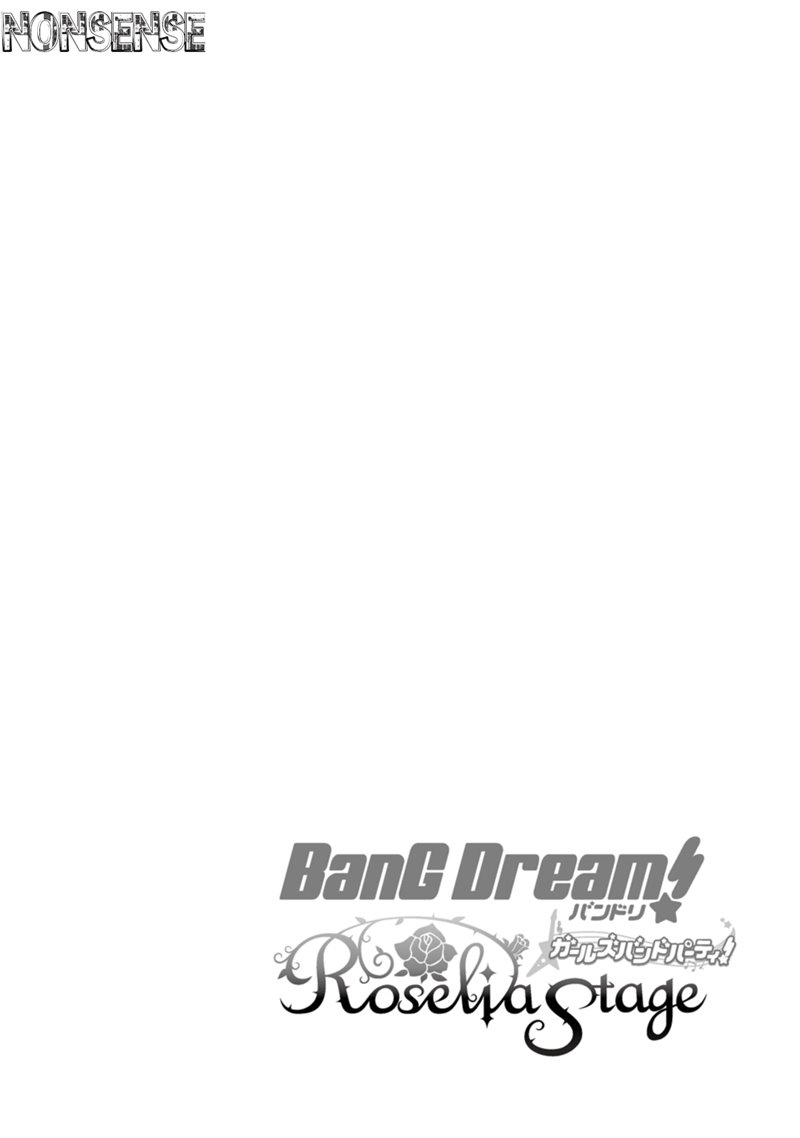 BanG Dream! Girls Band Party! Roselia Stage chapter 2