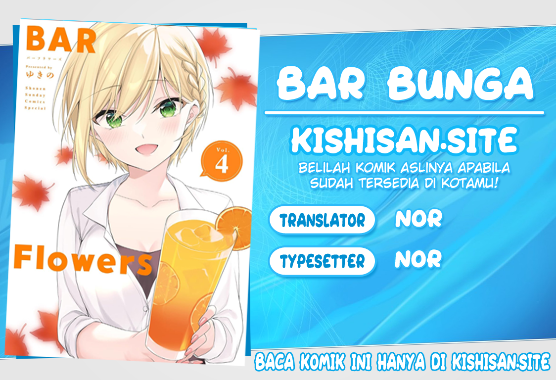 Bar Flowers chapter 10
