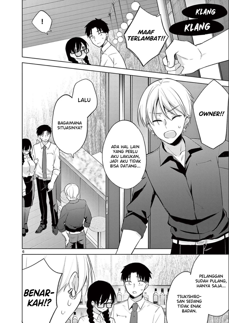 Bar Flowers chapter 10