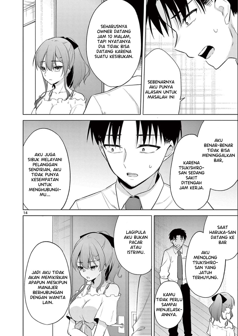 Bar Flowers chapter 10