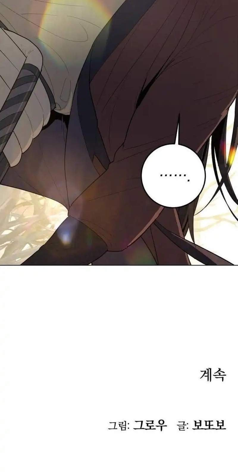Bari The Thunder That Awakens the Stars chapter 1