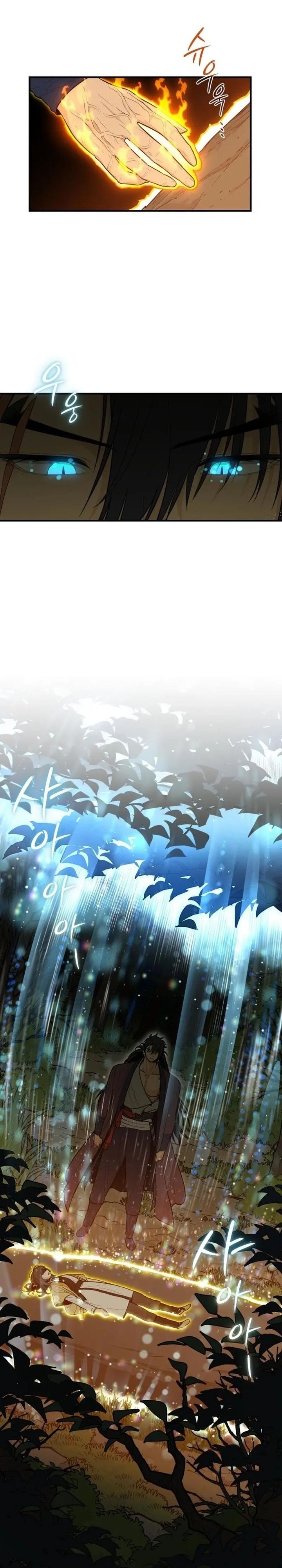 Bari The Thunder That Awakens the Stars chapter 11