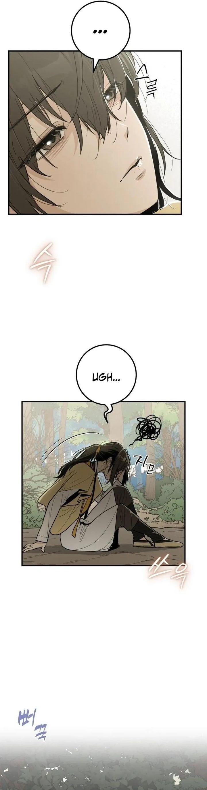 Bari The Thunder That Awakens the Stars chapter 11