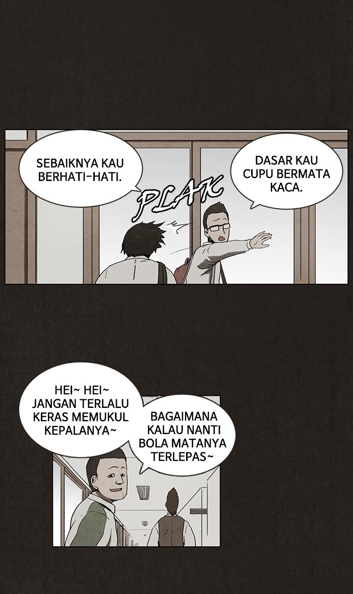 Bastard chapter 1