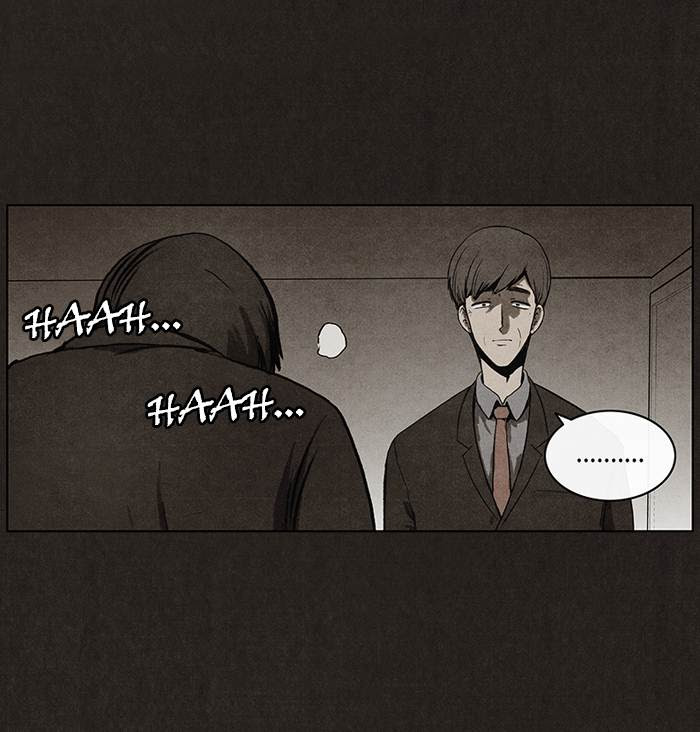 Bastard chapter 30