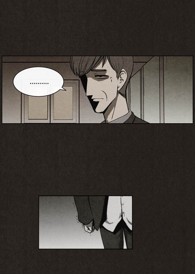 Bastard chapter 31