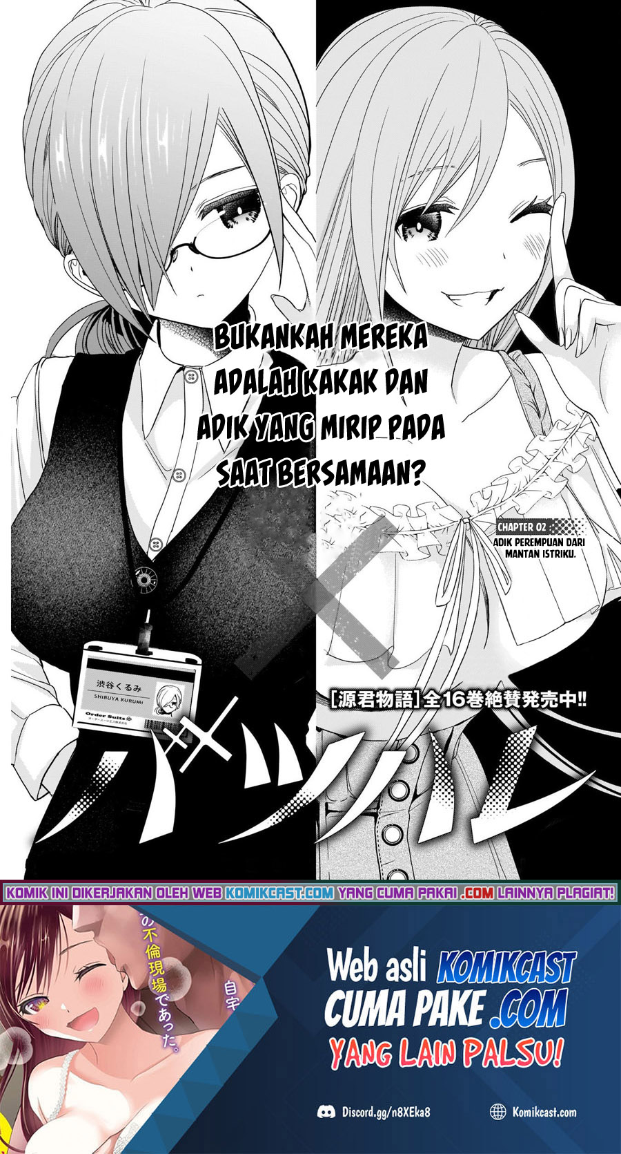 Batsu Hare Chapter 02 Bahasa Indonesia