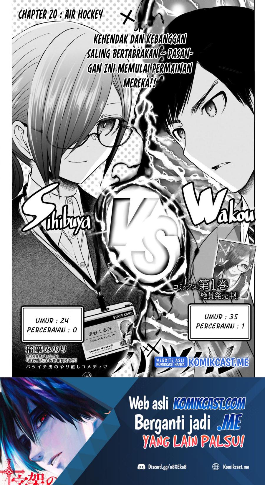 Batsu Hare Chapter 20 Bahasa Indonesia