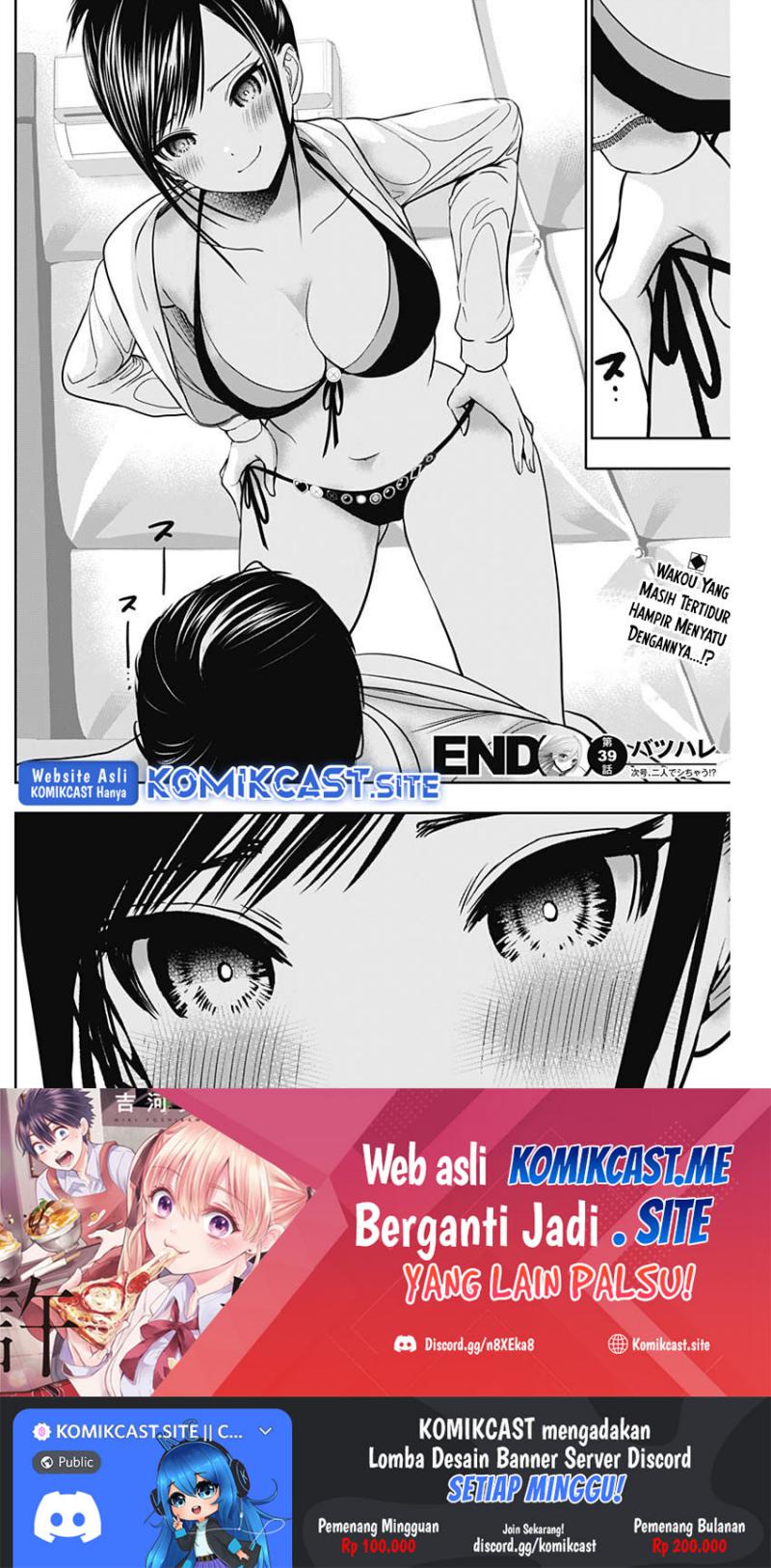 Batsu Hare chapter 39