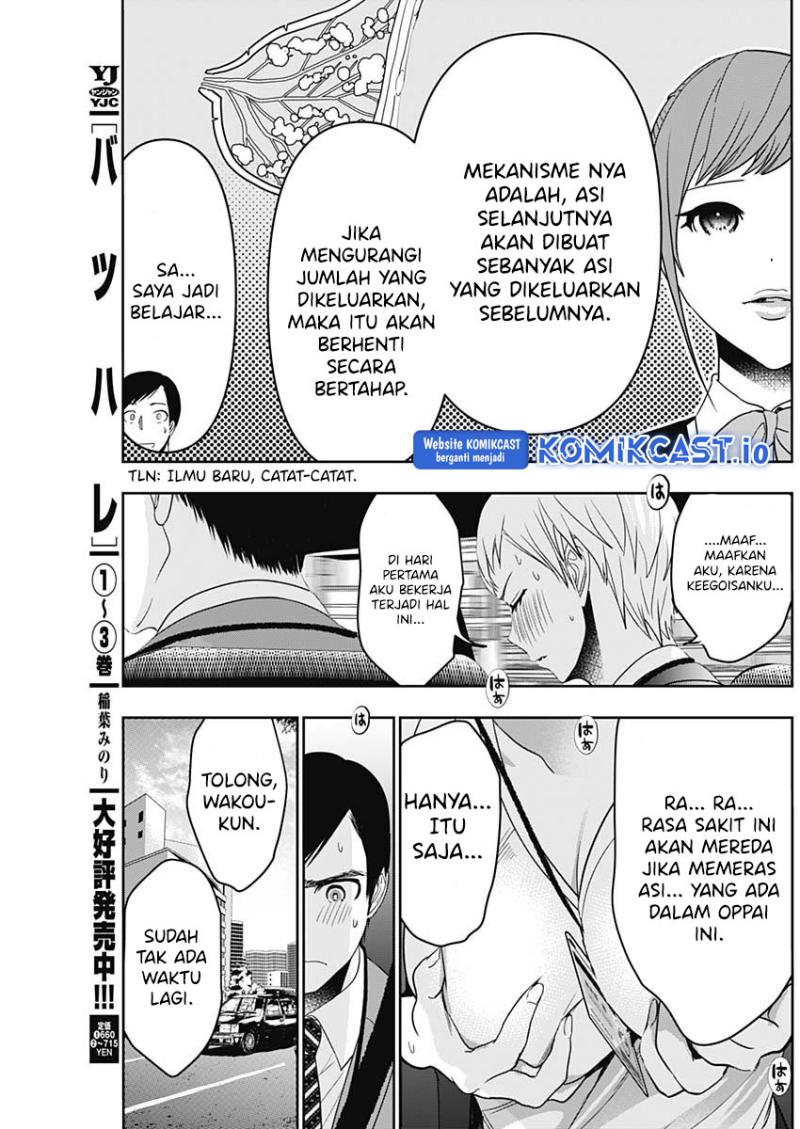 Batsu Hare Chapter 54 Bahasa Indonesia