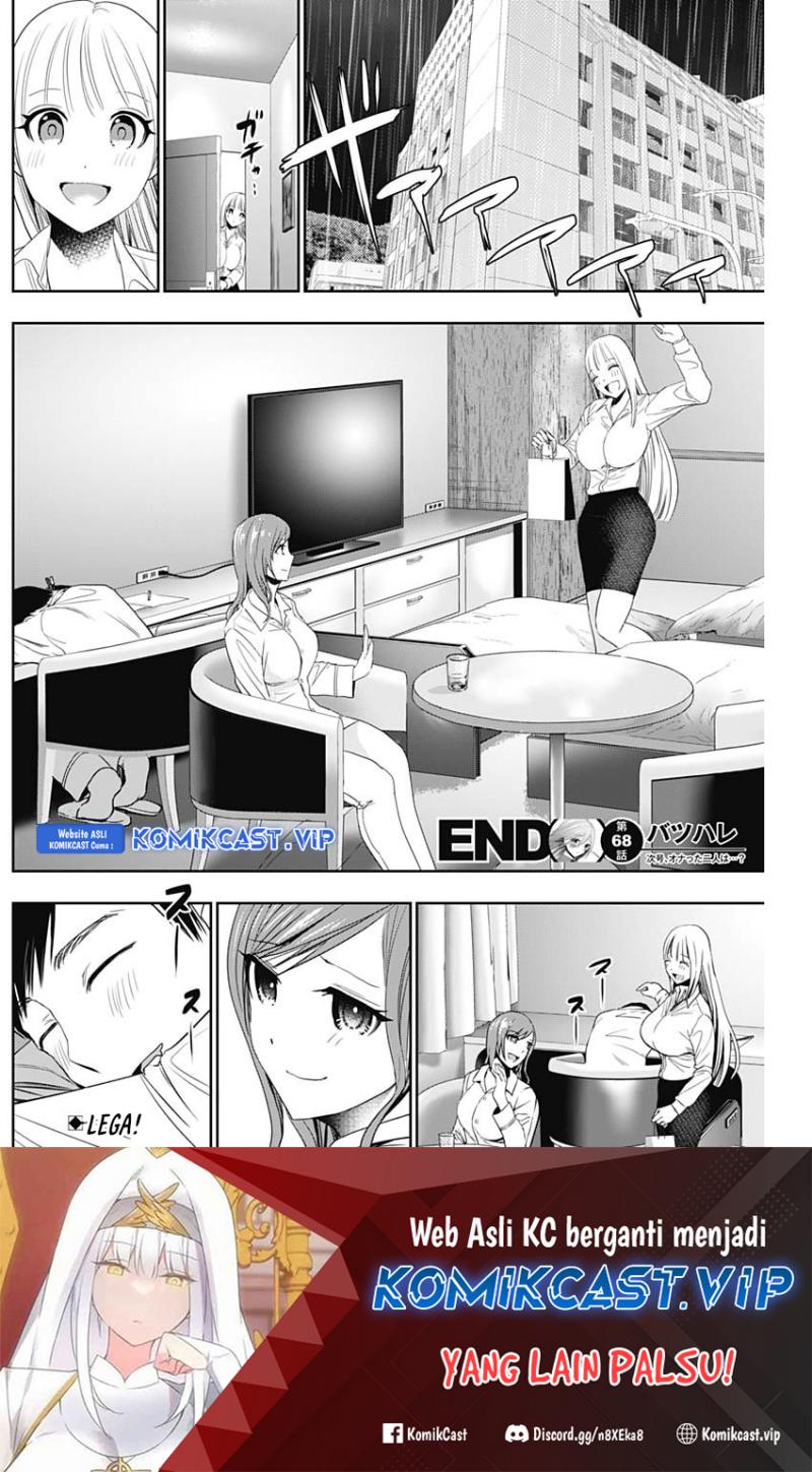 Dilarang COPAS - situs resmi www.mangacanblog.com - Komik batsu harem 068 - chapter 68 69 Indonesia batsu harem 068 - chapter 68 Terbaru 13|Baca Manga Komik Indonesia|Mangacan