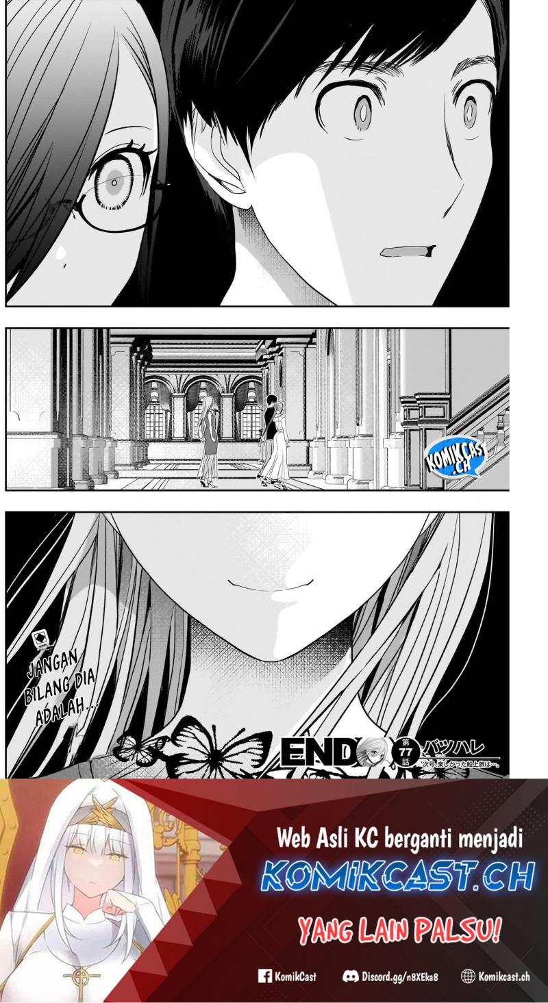 Dilarang COPAS - situs resmi www.mangacanblog.com - Komik batsu harem 077 - chapter 77 78 Indonesia batsu harem 077 - chapter 77 Terbaru 12|Baca Manga Komik Indonesia|Mangacan
