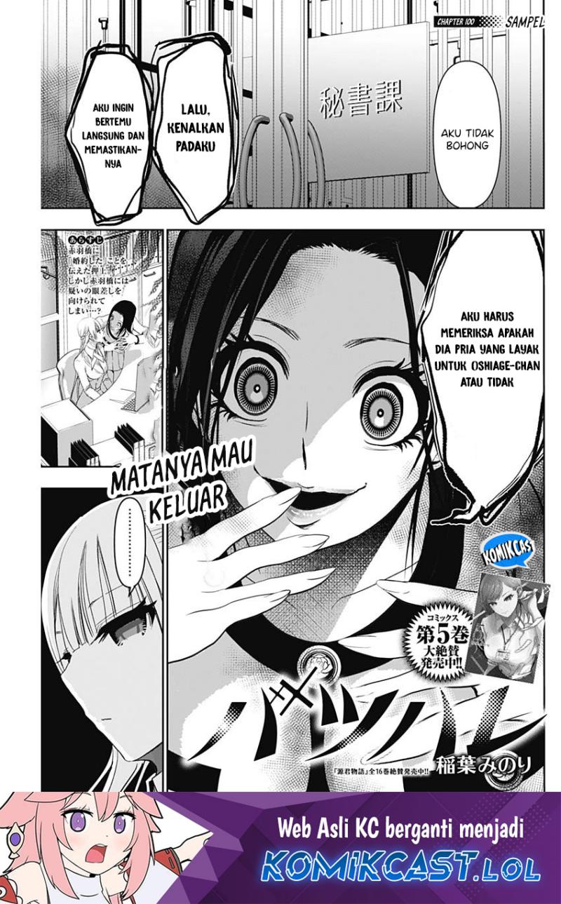 Dilarang COPAS - situs resmi www.mangacanblog.com - Komik batsu harem 100 - chapter 100 101 Indonesia batsu harem 100 - chapter 100 Terbaru 1|Baca Manga Komik Indonesia|Mangacan