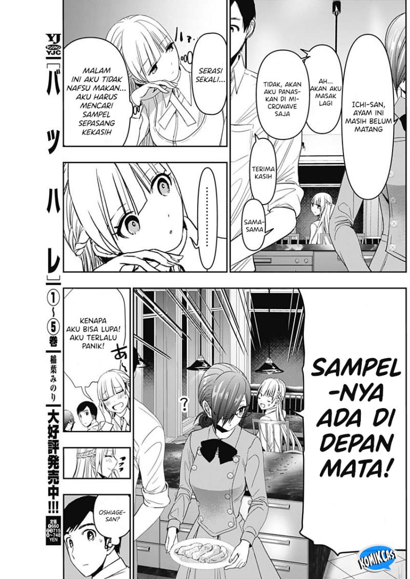 Dilarang COPAS - situs resmi www.mangacanblog.com - Komik batsu harem 100 - chapter 100 101 Indonesia batsu harem 100 - chapter 100 Terbaru 5|Baca Manga Komik Indonesia|Mangacan