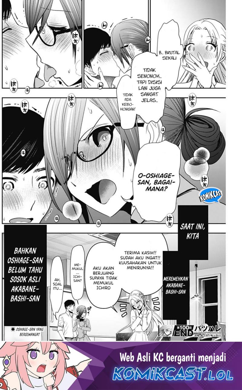 Dilarang COPAS - situs resmi www.mangacanblog.com - Komik batsu harem 100 - chapter 100 101 Indonesia batsu harem 100 - chapter 100 Terbaru 12|Baca Manga Komik Indonesia|Mangacan