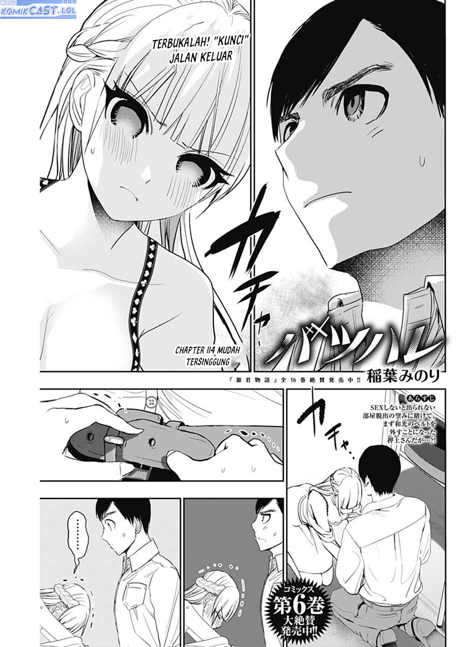 Dilarang COPAS - situs resmi www.mangacanblog.com - Komik batsu harem 114 - chapter 114 115 Indonesia batsu harem 114 - chapter 114 Terbaru 1|Baca Manga Komik Indonesia|Mangacan