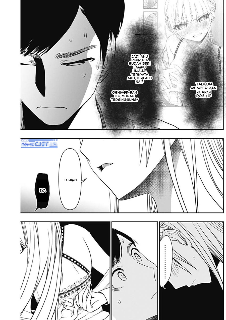 Dilarang COPAS - situs resmi www.mangacanblog.com - Komik batsu harem 114 - chapter 114 115 Indonesia batsu harem 114 - chapter 114 Terbaru 11|Baca Manga Komik Indonesia|Mangacan