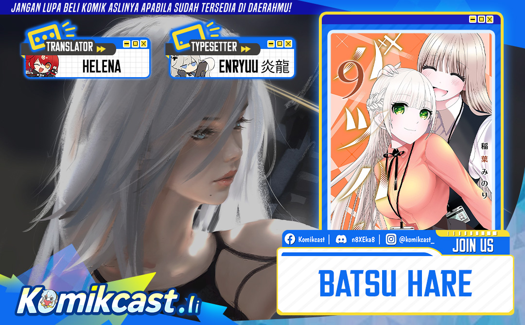 Batsu Hare chapter 119