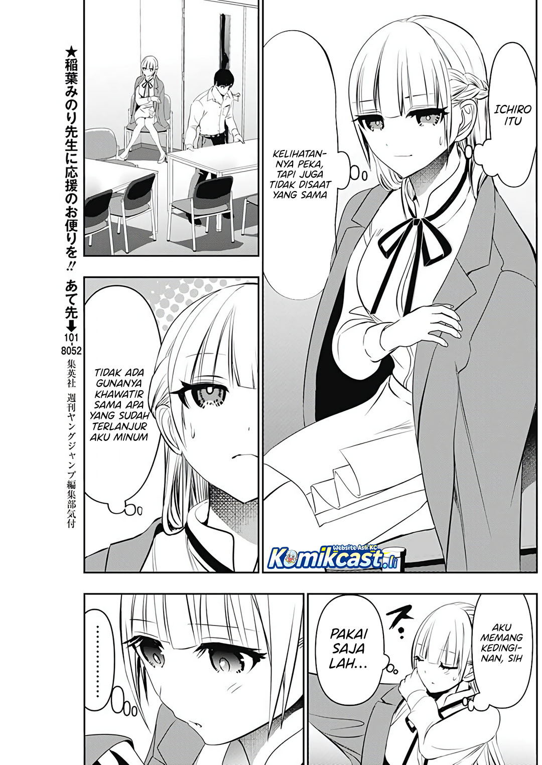 Batsu Hare chapter 119