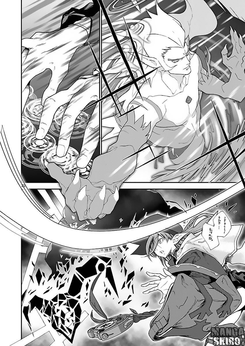 Battle Mexia chapter 4