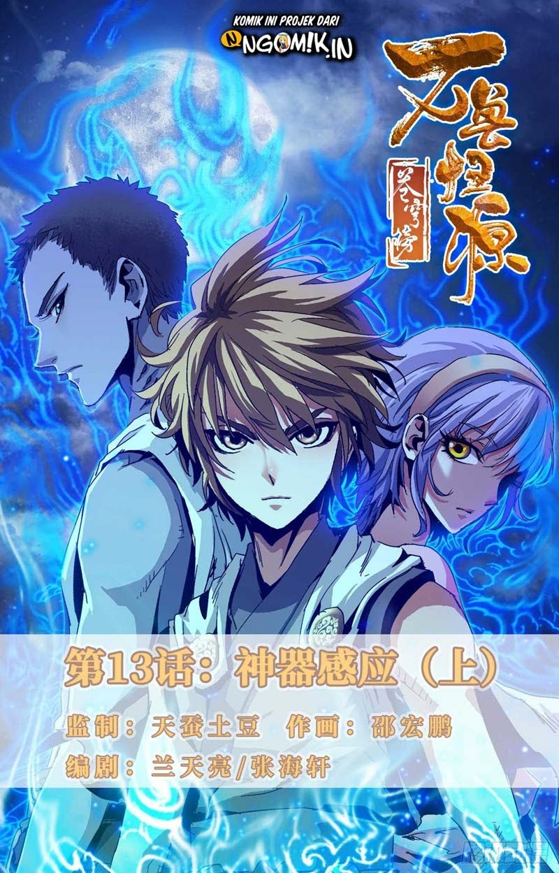 Battle Through The Heavens: Return Of The Beasts chapter 13