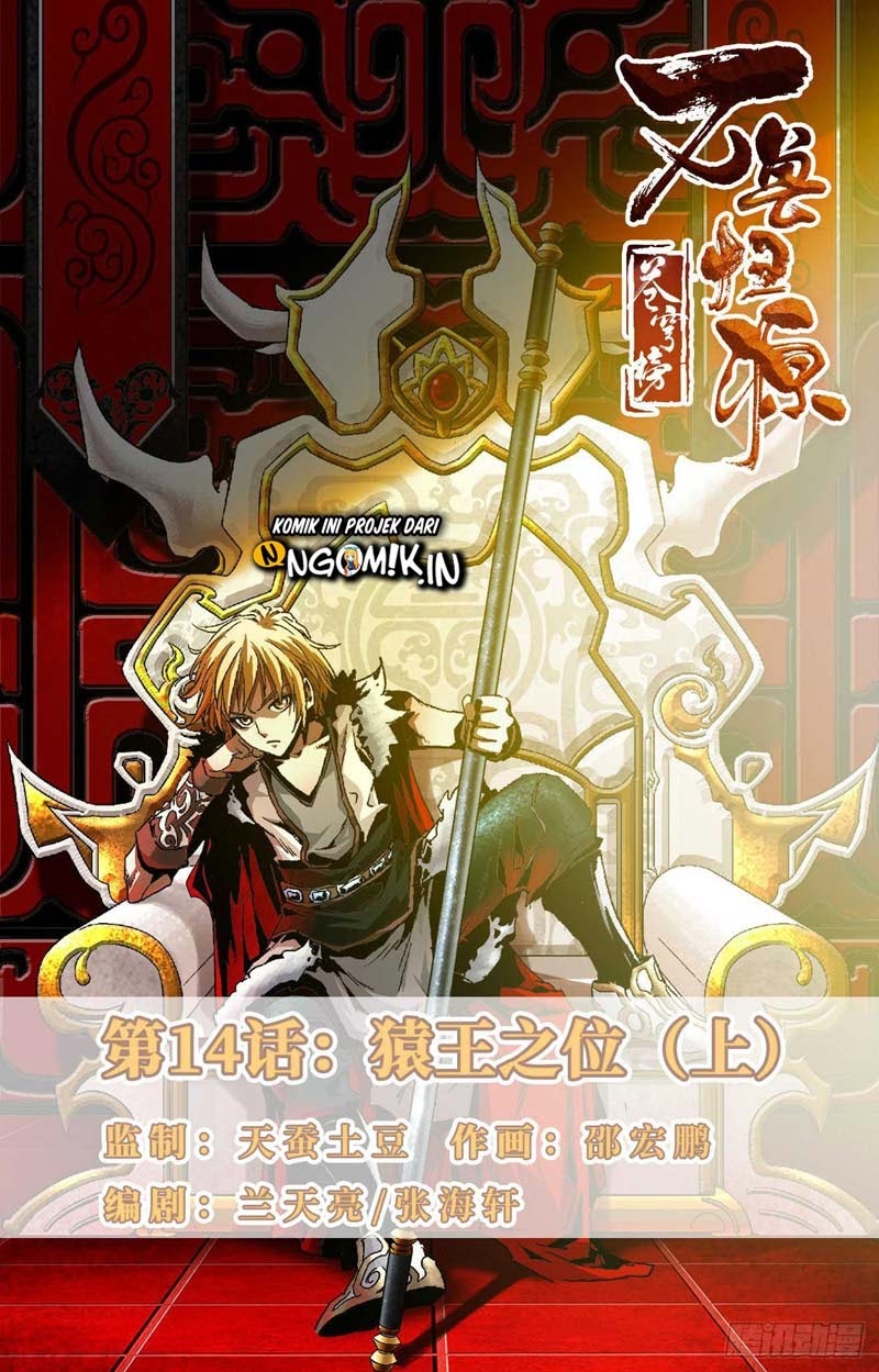 Battle Through The Heavens: Return Of The Beasts chapter 14