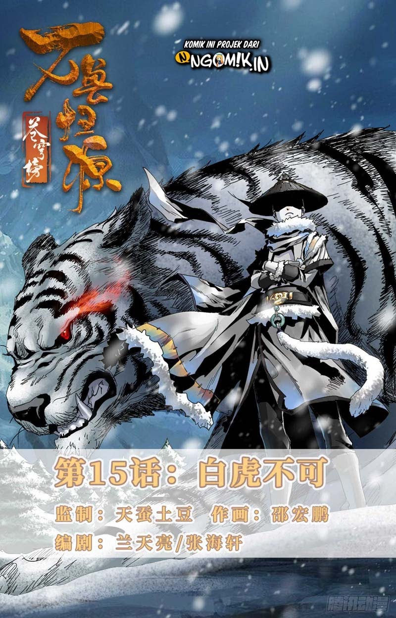 Battle Through The Heavens: Return Of The Beasts chapter 15