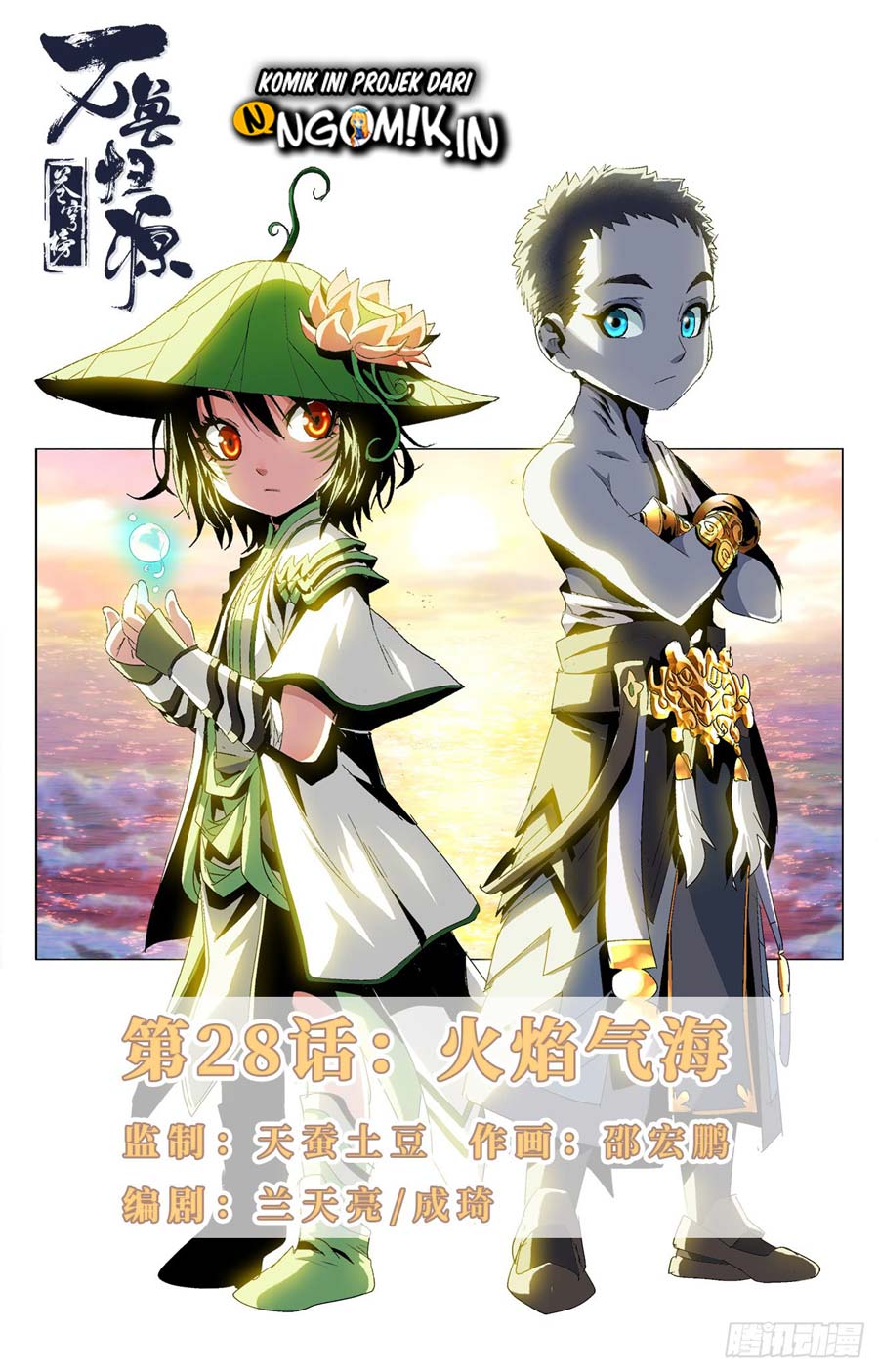 Battle Through The Heavens: Return Of The Beasts Chapter 28 Bahasa Indonesia