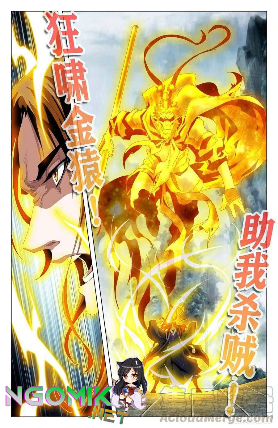 Battle Through The Heavens: Return Of The Beasts chapter 52