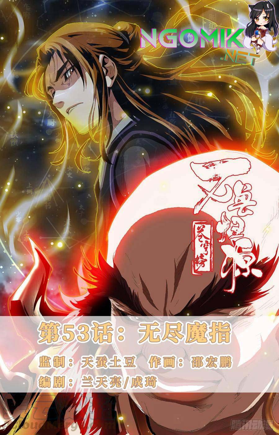Battle Through The Heavens: Return Of The Beasts chapter 53