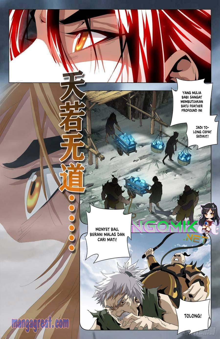 Battle Through The Heavens: Return Of The Beasts chapter 53
