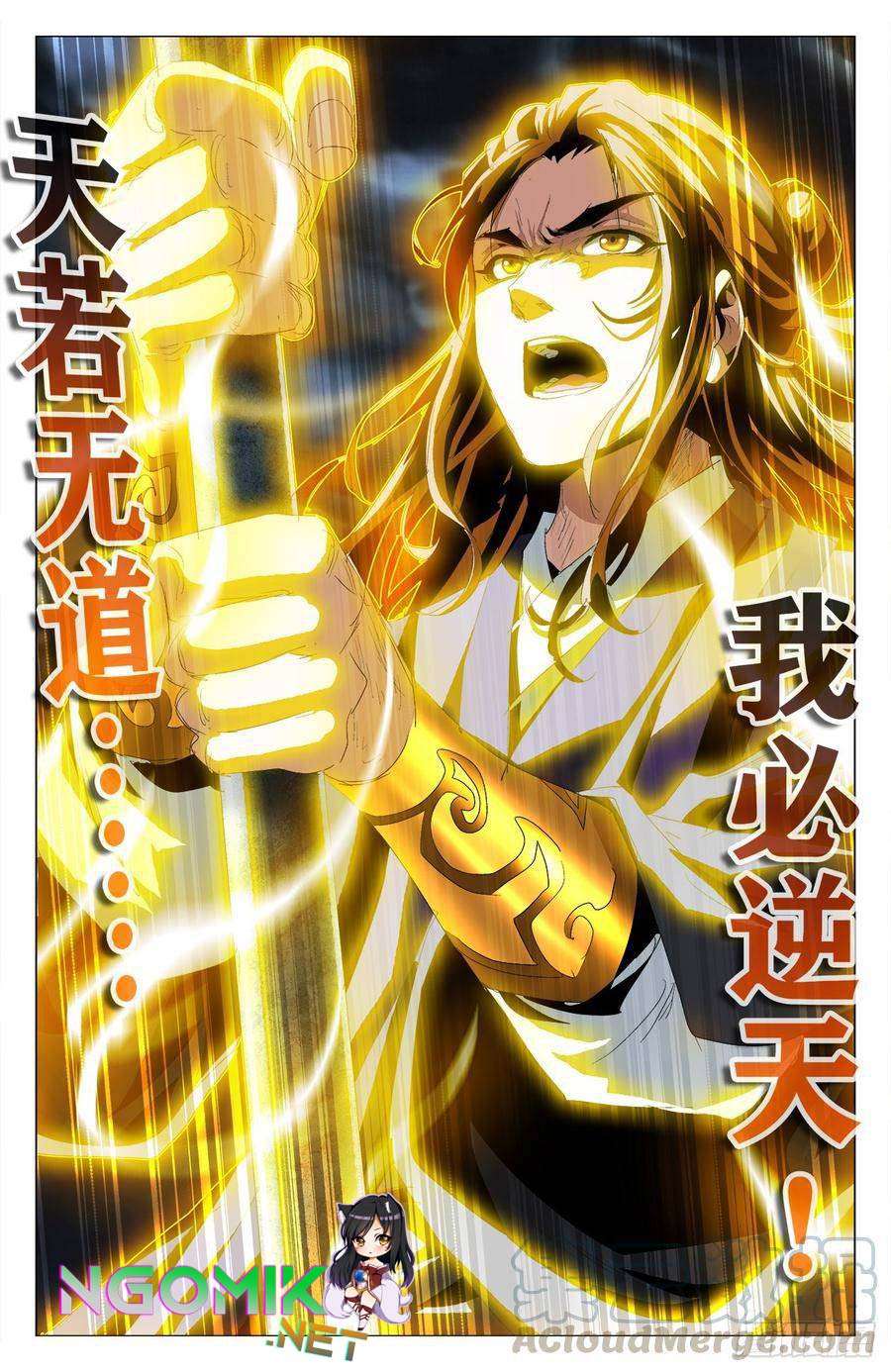 Battle Through The Heavens: Return Of The Beasts chapter 53