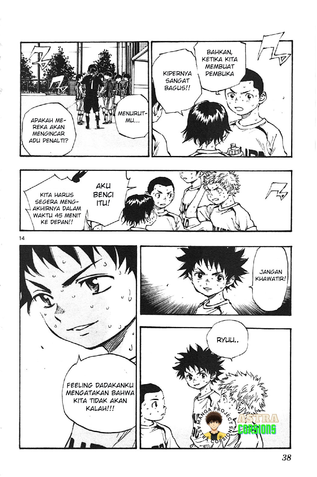 Be Blues ~Ao ni Nare~ chapter 9