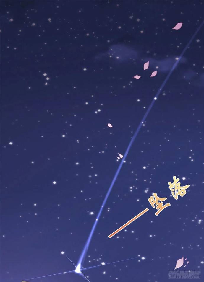 Be a Big Boss From Spending Money Chapter 01 Bahasa Indonesia