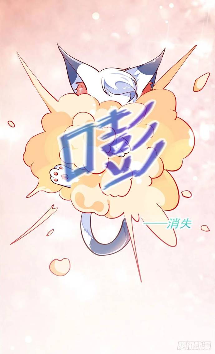 Be a Big Boss From Spending Money Chapter 01 Bahasa Indonesia