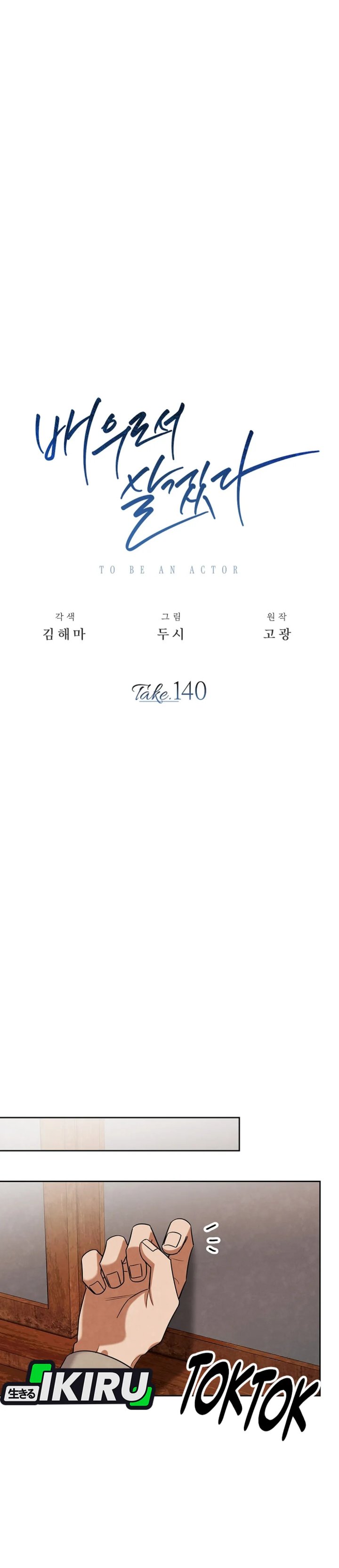 Be the Actor Chapter 140 END Bahasa Indonesia