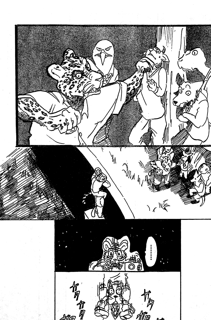 Beast Complex Chapter 02 Bahasa Indonesia