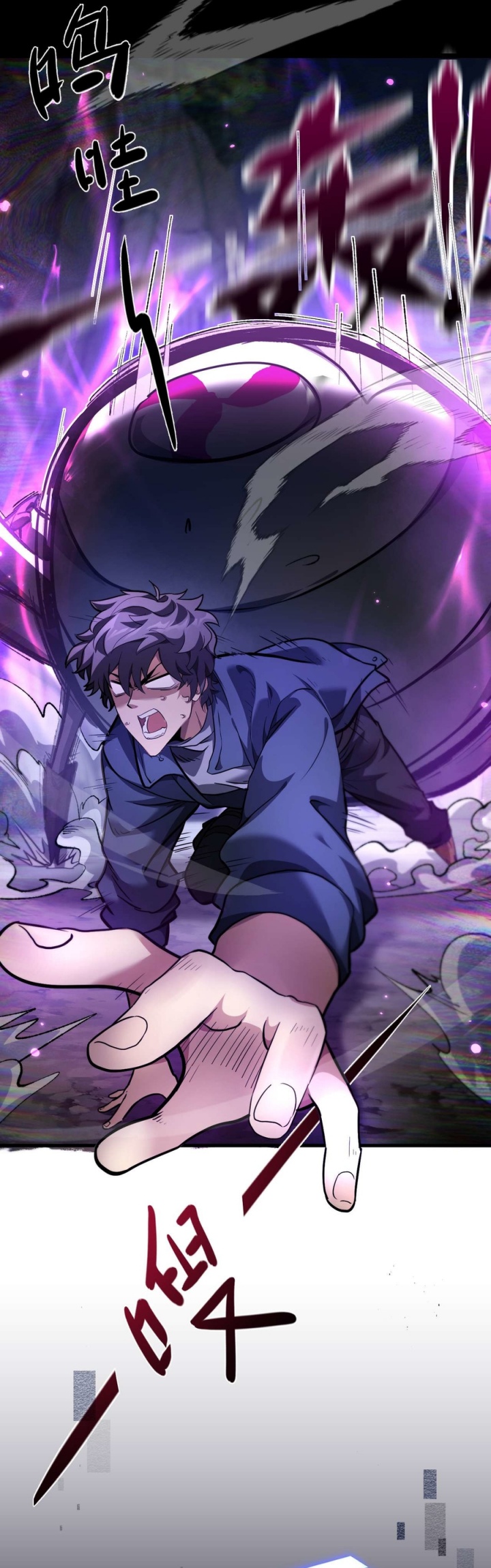 Beast Taming: I Can See the Full Evolution Guide Chapter 03 Bahasa Indonesia