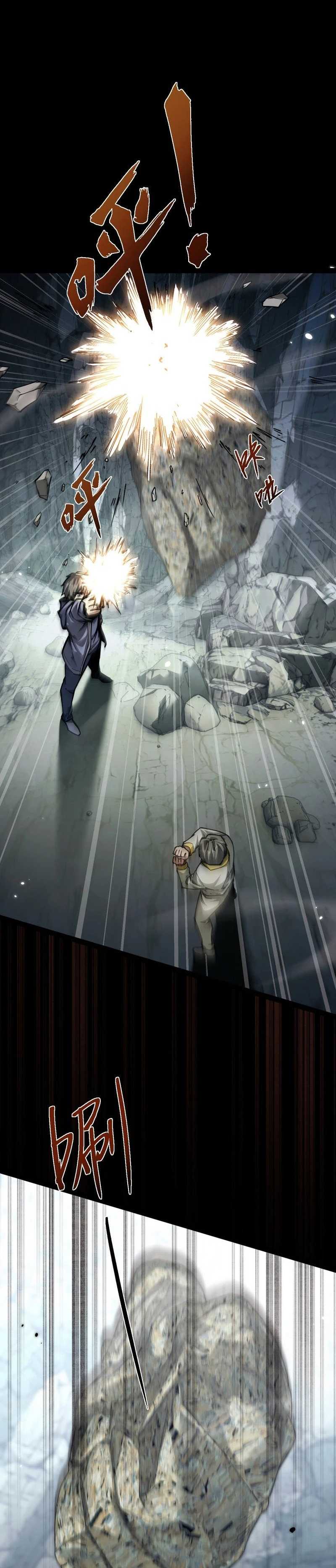 Beast Taming: I Can See the Full Evolution Guide Chapter 11  Bahasa Indonesia