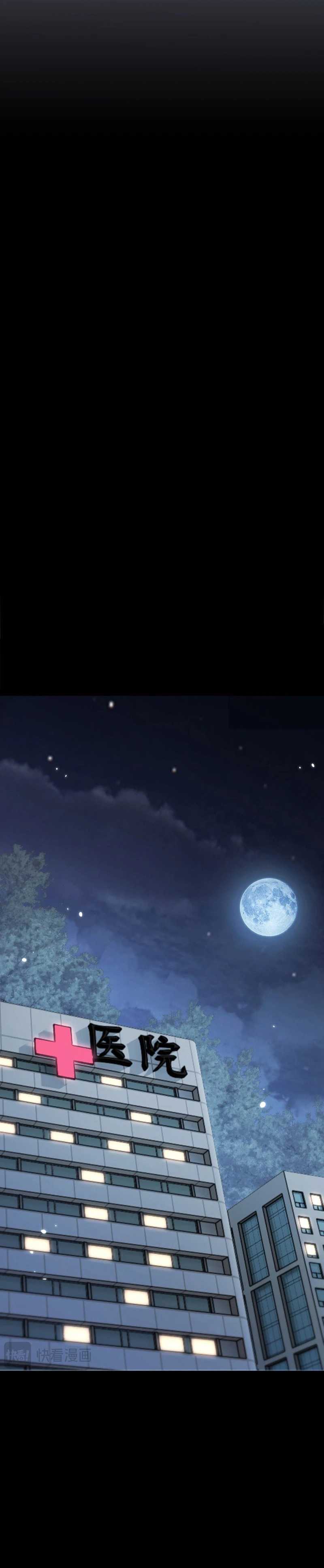 Beast Taming: I Can See the Full Evolution Guide Chapter 11  Bahasa Indonesia