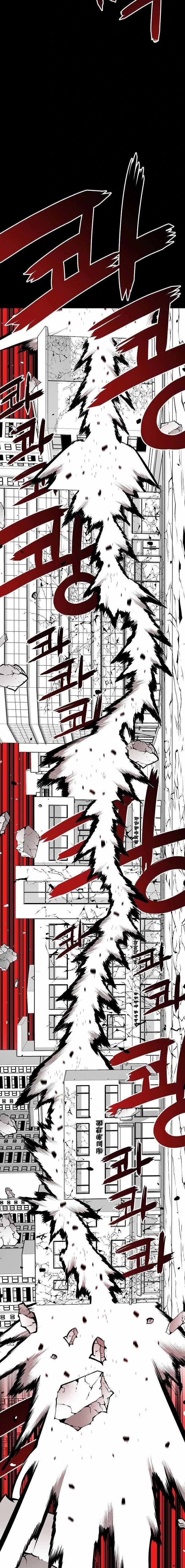 Beastburn Chapter 18 Bahasa Indonesia