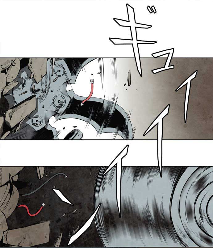 Beautiful Legends Chapter 00 Bahasa Indonesia